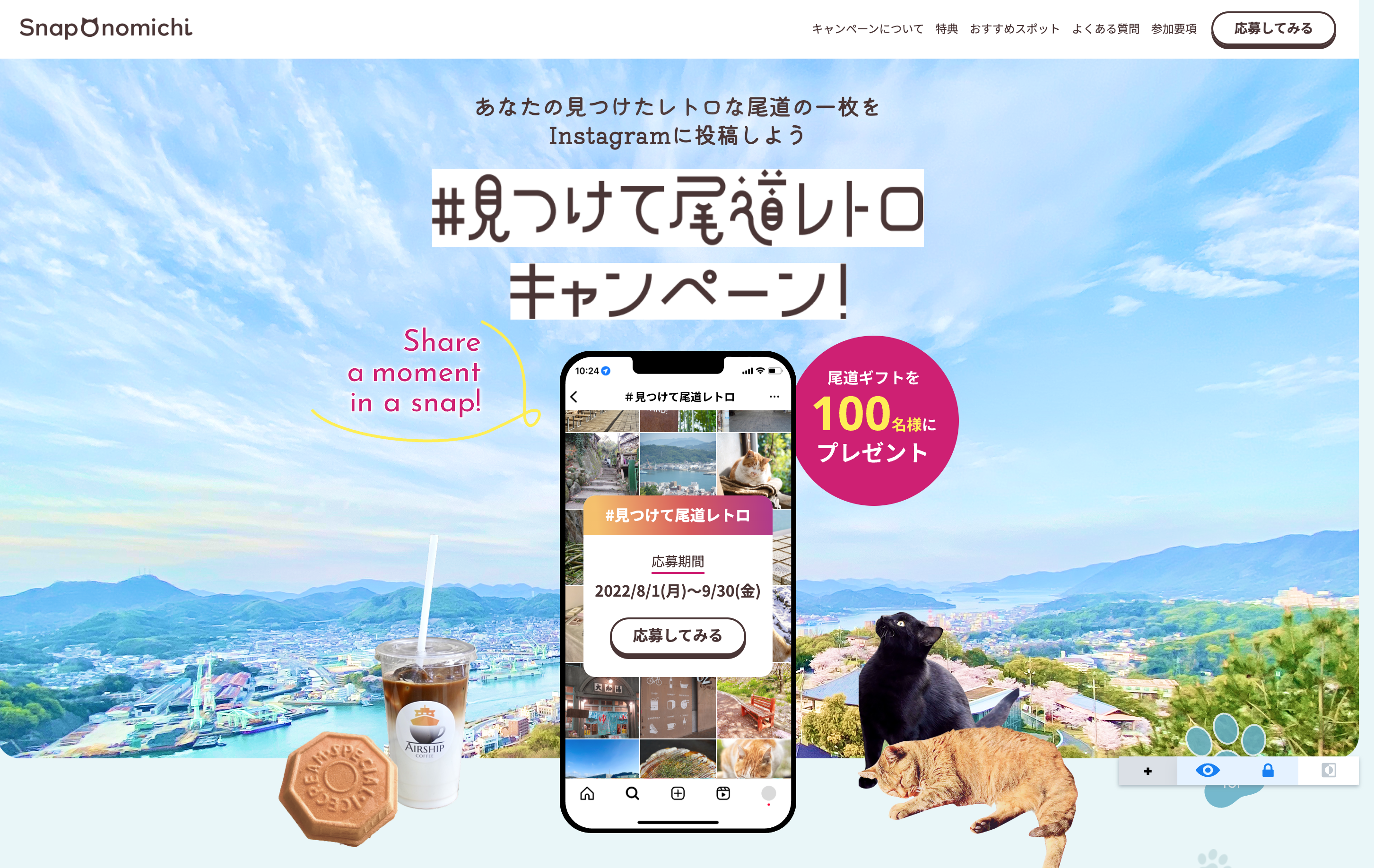 ポートフォリオサイトの制作実績